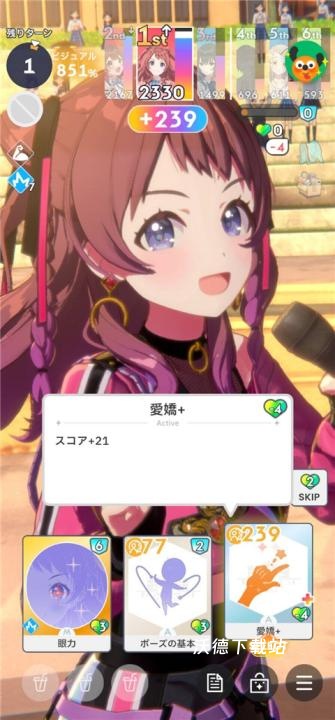 学园偶像大师日服_模拟经营_第7张_沃德下载站 学园偶像大师日服_https://www.wordpress6.com_模拟经营_第7张