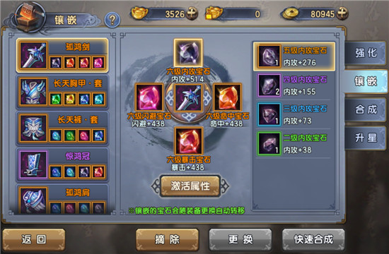 倚天屠龙记手游最新版_角色扮演_第11张_沃德下载站 倚天屠龙记手游最新版_https://m.wordpress6.com_角色扮演_第11张