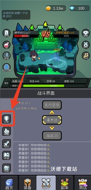 器灵宝塔解锁美女式神_角色扮演_第2张_沃德下载站 器灵宝塔解锁美女式神_https://www.wordpress6.com_角色扮演_第2张