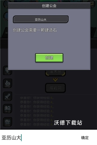 器灵宝塔解锁美女式神_角色扮演_第3张_沃德下载站 器灵宝塔解锁美女式神_https://www.wordpress6.com_角色扮演_第3张