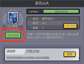器灵宝塔解锁美女式神_角色扮演_第4张_沃德下载站 器灵宝塔解锁美女式神_https://www.wordpress6.com_角色扮演_第4张