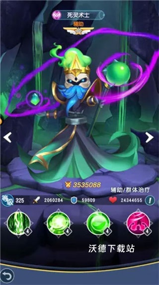 光明冒险送核心英雄_角色扮演_第2张_沃德下载站 光明冒险送核心英雄_https://m.wordpress6.com_角色扮演_第2张