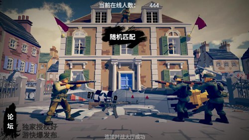 梦回战场_飞行射击_第2张_沃德下载站 梦回战场_https://www.wordpress6.com_飞行射击_第2张