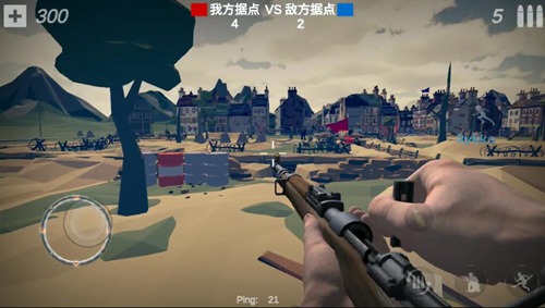 梦回战场_飞行射击_第7张_沃德下载站 梦回战场_https://www.wordpress6.com_飞行射击_第7张