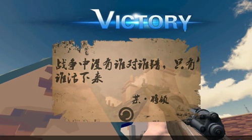 梦回战场_飞行射击_第17张_沃德下载站 梦回战场_https://www.wordpress6.com_飞行射击_第17张