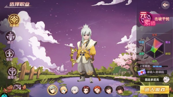 圣灵之境_角色扮演_第1张_沃德下载站 圣灵之境_https://www.wordpress6.com_角色扮演_第1张