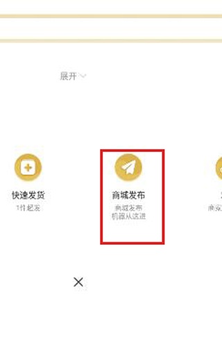 拍闲品app_出行购物_第3张_沃德下载站 拍闲品app_https://www.wordpress6.com_出行购物_第3张