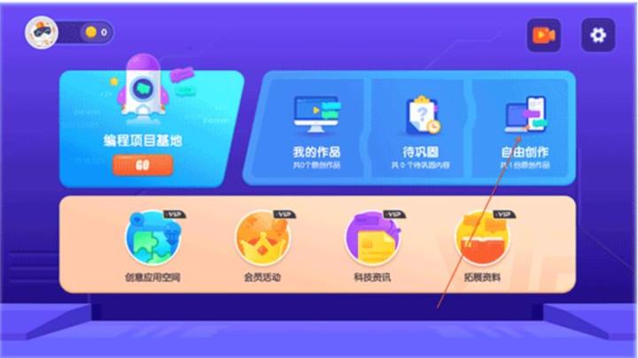 核桃河图HD_学习教育_第1张_沃德下载站 核桃河图HD_https://www.wordpress6.com_学习教育_第1张