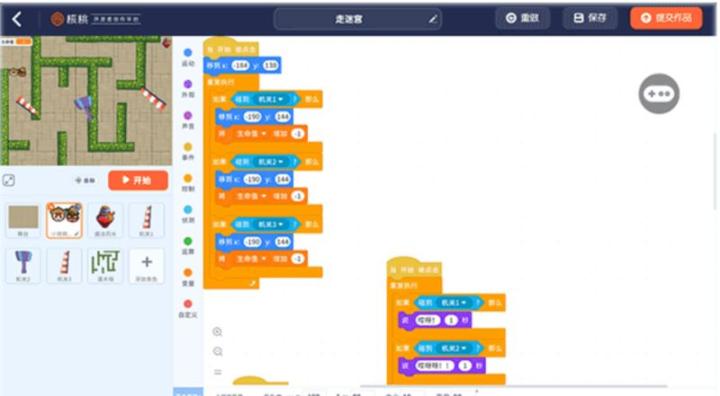 核桃河图HD_学习教育_第2张_沃德下载站 核桃河图HD_https://www.wordpress6.com_学习教育_第2张