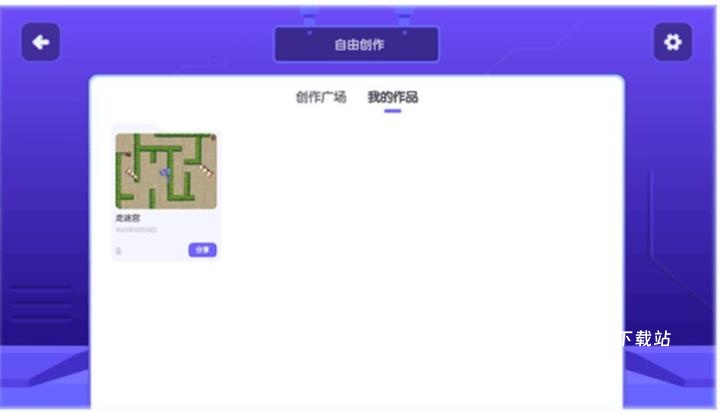 核桃河图HD_学习教育_第3张_沃德下载站 核桃河图HD_https://www.wordpress6.com_学习教育_第3张