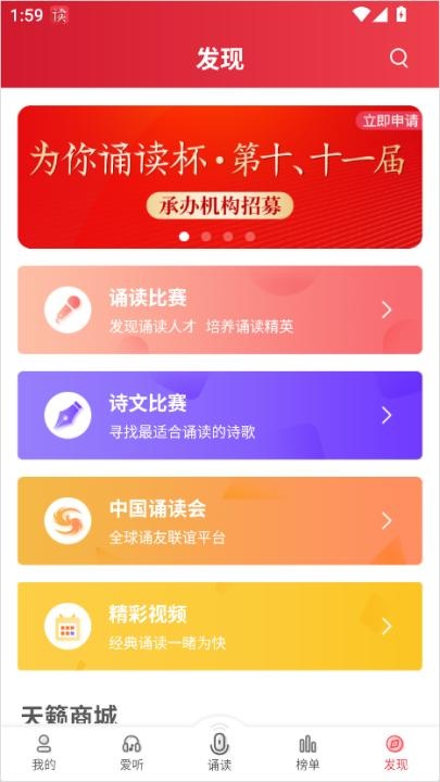 方音诵读下载_学习教育_第1张_沃德下载站 方音诵读下载_https://www.wordpress6.com_学习教育_第1张