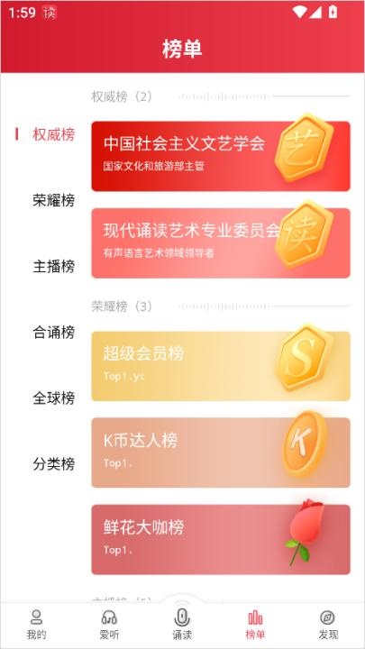 方音诵读下载_学习教育_第2张_沃德下载站 方音诵读下载_https://www.wordpress6.com_学习教育_第2张