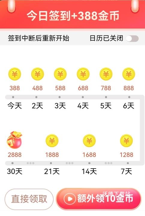 百度畅听下载_影音播放_第1张_沃德下载站 百度畅听下载_https://m.wordpress6.com_影音播放_第1张