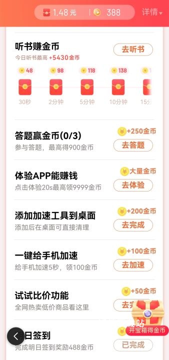 百度畅听下载_影音播放_第2张_沃德下载站 百度畅听下载_https://m.wordpress6.com_影音播放_第2张
