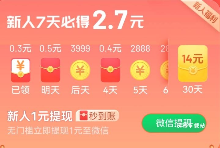 百度畅听下载_影音播放_第3张_沃德下载站 百度畅听下载_https://m.wordpress6.com_影音播放_第3张