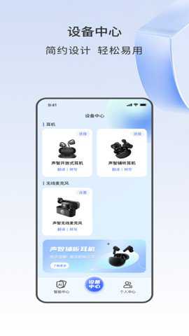 声智下载_影音播放_第1张_沃德下载站 声智下载_https://www.wordpress6.com_影音播放_第1张