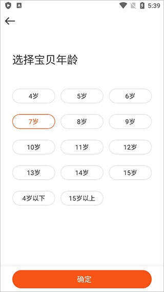 VIPKID英语App官方版_学习教育_第1张_沃德下载站 VIPKID英语App官方版_https://www.wordpress6.com_学习教育_第1张