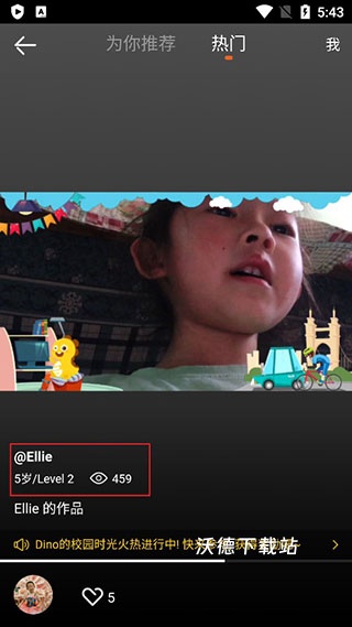 VIPKID英语App官方版_学习教育_第3张_沃德下载站 VIPKID英语App官方版_https://www.wordpress6.com_学习教育_第3张