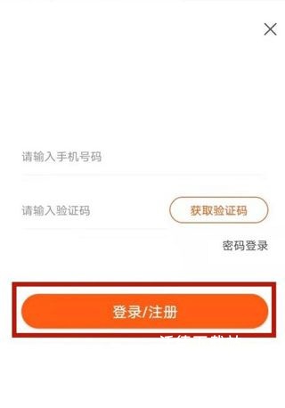 趣兜风app最新版_https://www.wordpress6.com_通讯社交_第1张