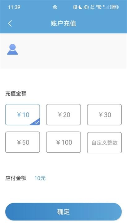 嘉州通APP_生活实用_第5张_沃德下载站 嘉州通APP_https://www.wordpress6.com_生活实用_第5张