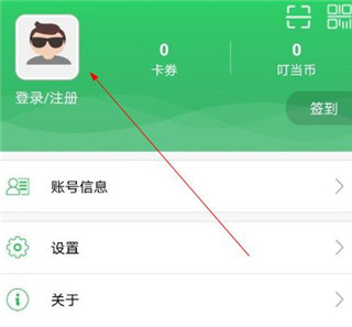富士康爱口袋App_生活实用_第1张_沃德下载站 富士康爱口袋App_https://www.wordpress6.com_生活实用_第1张