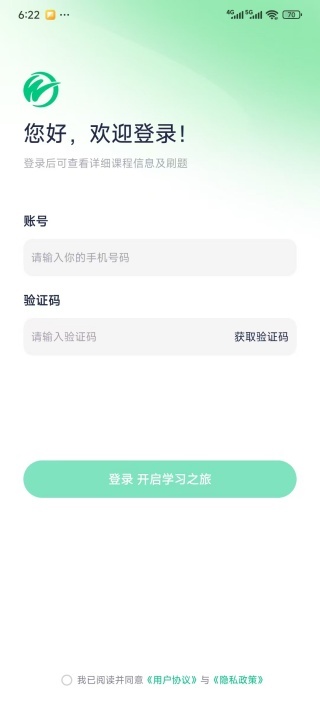 文都学堂_学习教育_第2张_沃德下载站 文都学堂_https://www.wordpress6.com_学习教育_第2张