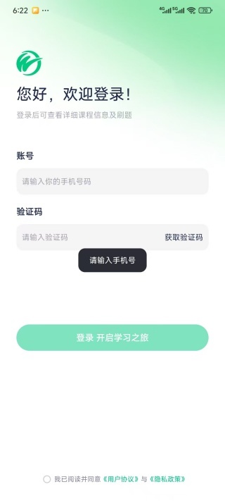 文都学堂_学习教育_第3张_沃德下载站 文都学堂_https://www.wordpress6.com_学习教育_第3张