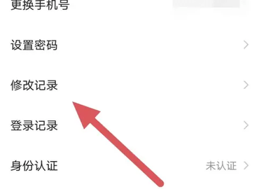 比鹿陪练_https://m.wordpress6.com_生活实用_第4张