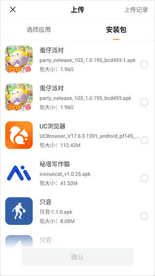 贪玩云手机_生活实用_第3张_沃德下载站 贪玩云手机_https://www.wordpress6.com_生活实用_第3张
