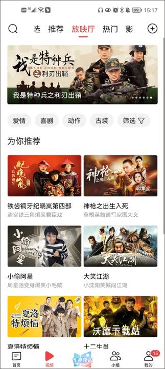 今日头条纯净版_https://www.wordpress6.com_新闻阅读_第3张