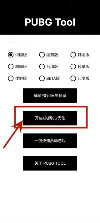 pt画质修改器_手游辅助_第2张_沃德下载站 pt画质修改器_https://www.wordpress6.com_手游辅助_第2张