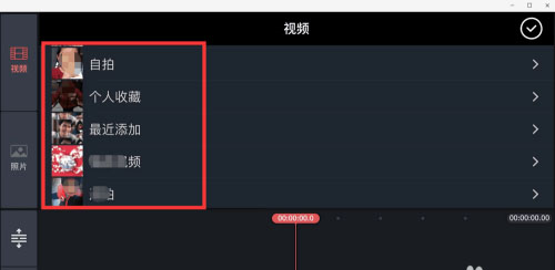 巧影免费手机版_摄影图像_第3张_沃德下载站 巧影免费手机版_https://www.wordpress6.com_摄影图像_第3张