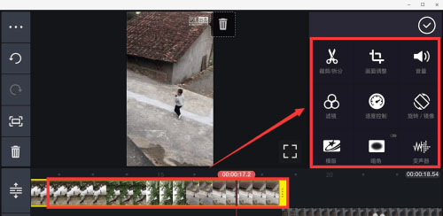 巧影免费手机版_摄影图像_第5张_沃德下载站 巧影免费手机版_https://www.wordpress6.com_摄影图像_第5张