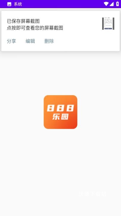 888乐园_生活实用_第1张_沃德下载站 888乐园_https://m.wordpress6.com_生活实用_第1张