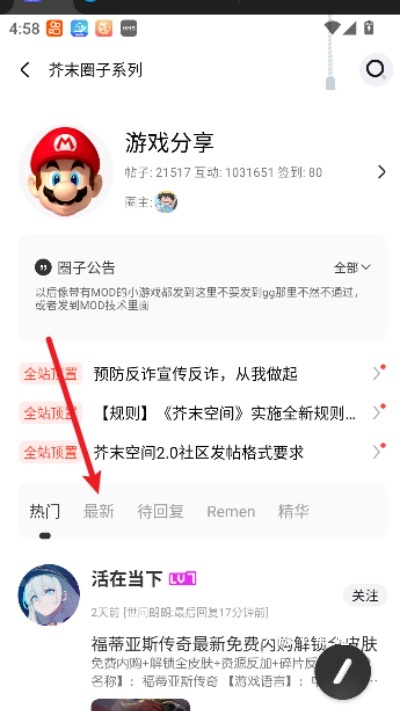 芥末空间2026_生活实用_第3张_沃德下载站 芥末空间2026_https://m.wordpress6.com_生活实用_第3张
