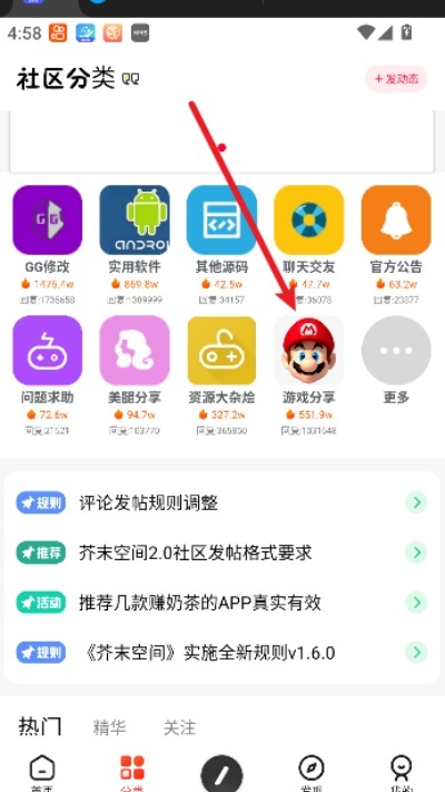 芥末空间2026_生活实用_第2张_沃德下载站 芥末空间2026_https://m.wordpress6.com_生活实用_第2张