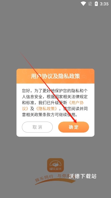 耀玩游戏app_生活实用_第1张_沃德下载站 耀玩游戏app_https://www.wordpress6.com_生活实用_第1张