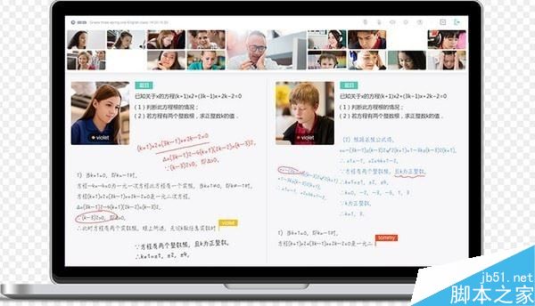 直播云在线教育平台_学习教育_第1张_沃德下载站 直播云在线教育平台_https://www.wordpress6.com_学习教育_第1张
