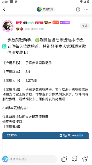 JM社区app_https://www.wordpress6.com_生活实用_第2张
