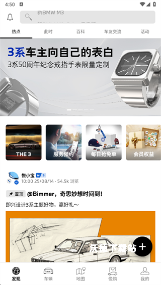 My BMW app_https://m.wordpress6.com_生活实用_第2张