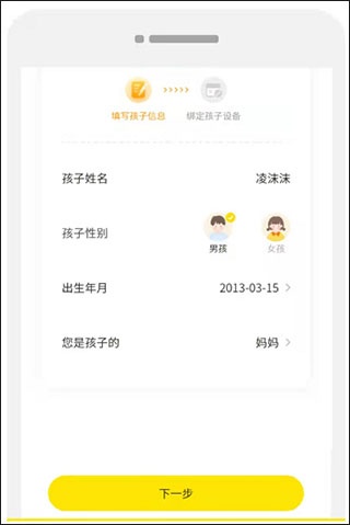 数育帮家长app_学习教育_第1张_沃德下载站 数育帮家长app_https://www.wordpress6.com_学习教育_第1张