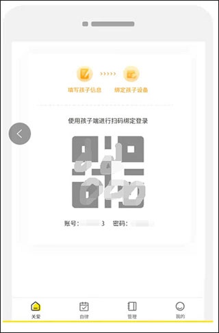 数育帮家长app_学习教育_第2张_沃德下载站 数育帮家长app_https://www.wordpress6.com_学习教育_第2张