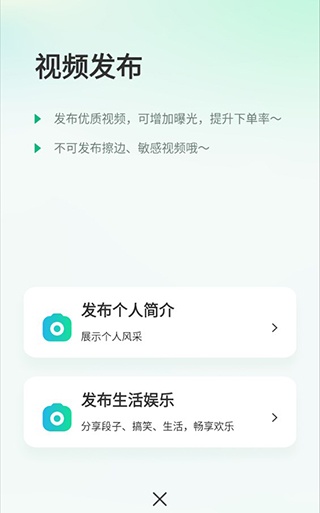 往约管理版app_https://www.wordpress6.com_生活实用_第2张
