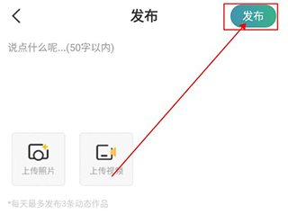 往约管理版app_https://www.wordpress6.com_生活实用_第4张