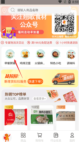 翘歌app_https://m.wordpress6.com_生活实用_第1张