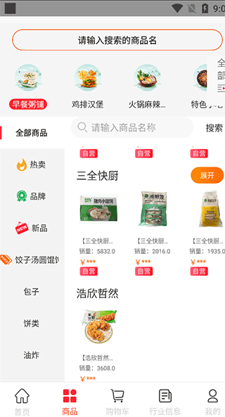 翘歌app_https://m.wordpress6.com_生活实用_第2张