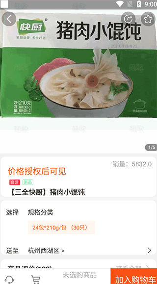 翘歌app_https://m.wordpress6.com_生活实用_第3张