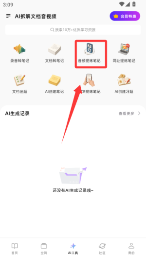 Keymemo背诵记忆卡_https://www.wordpress6.com_学习教育_第2张