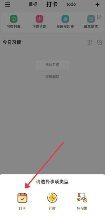 小光芒app_https://www.wordpress6.com_生活实用_第2张