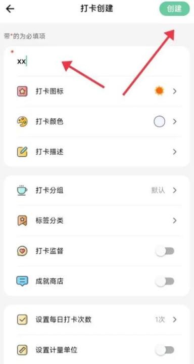 小光芒app_https://www.wordpress6.com_生活实用_第3张